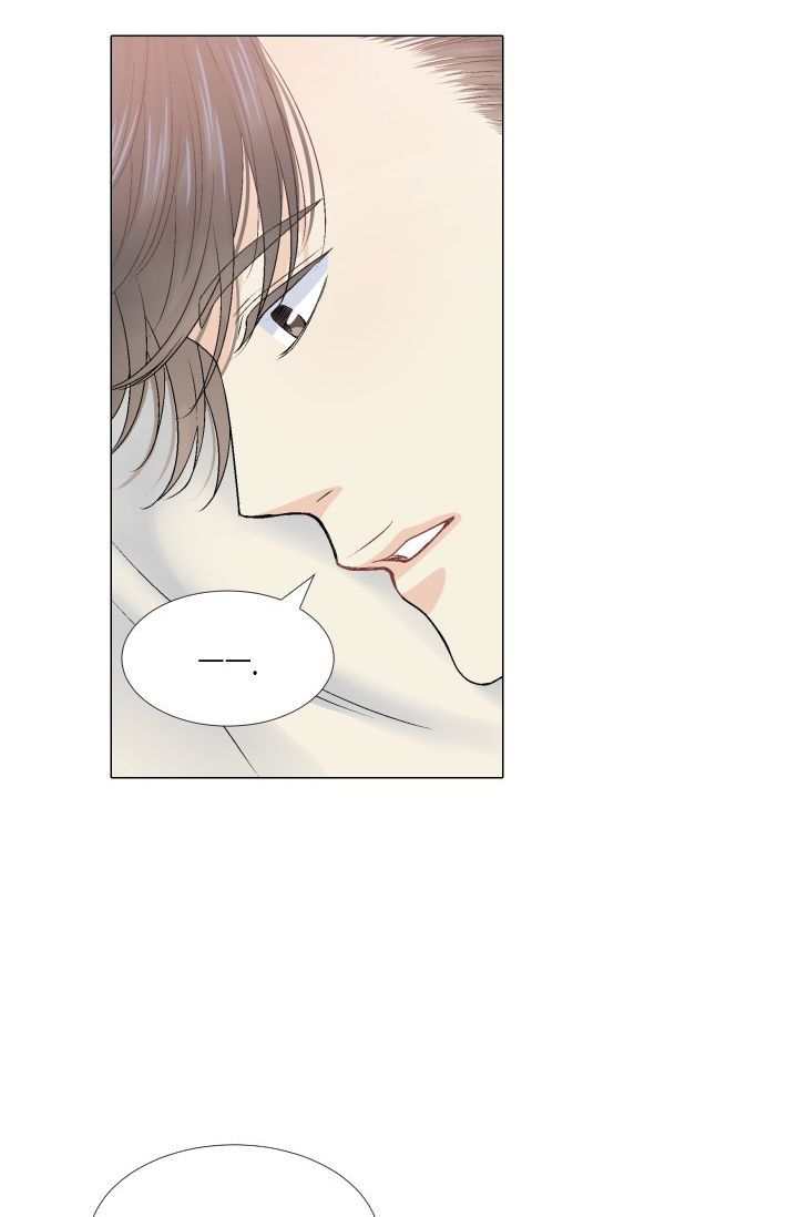 愿爱降临 第107话 第24页