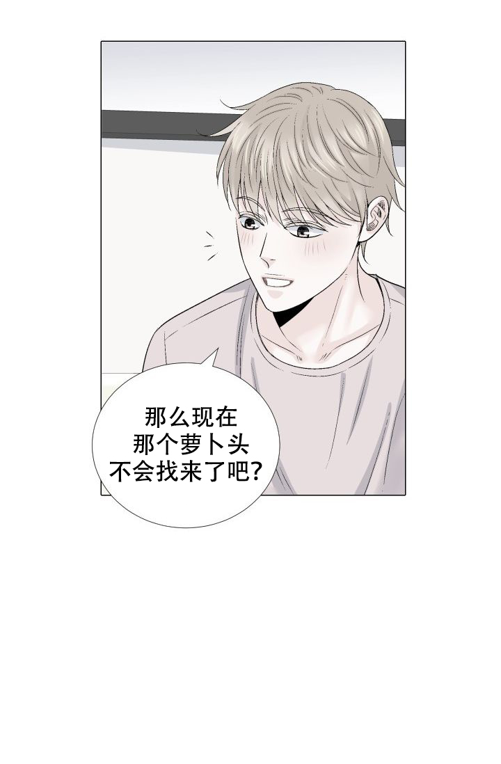 愿爱降临 第108话 第12页