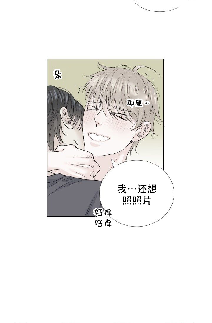 愿爱降临 第108话 第22页