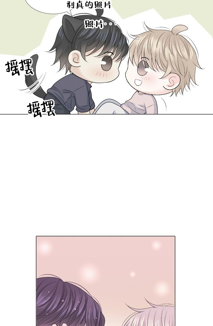 愿爱降临 第108话 第25页