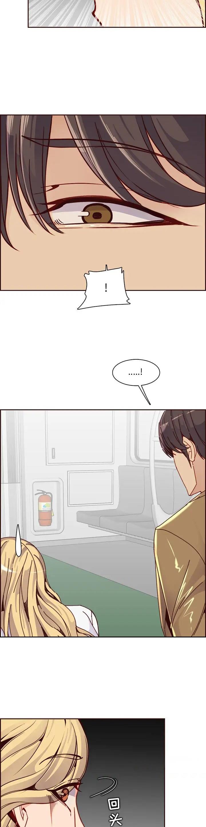 超龄大学生 第130话 第12页