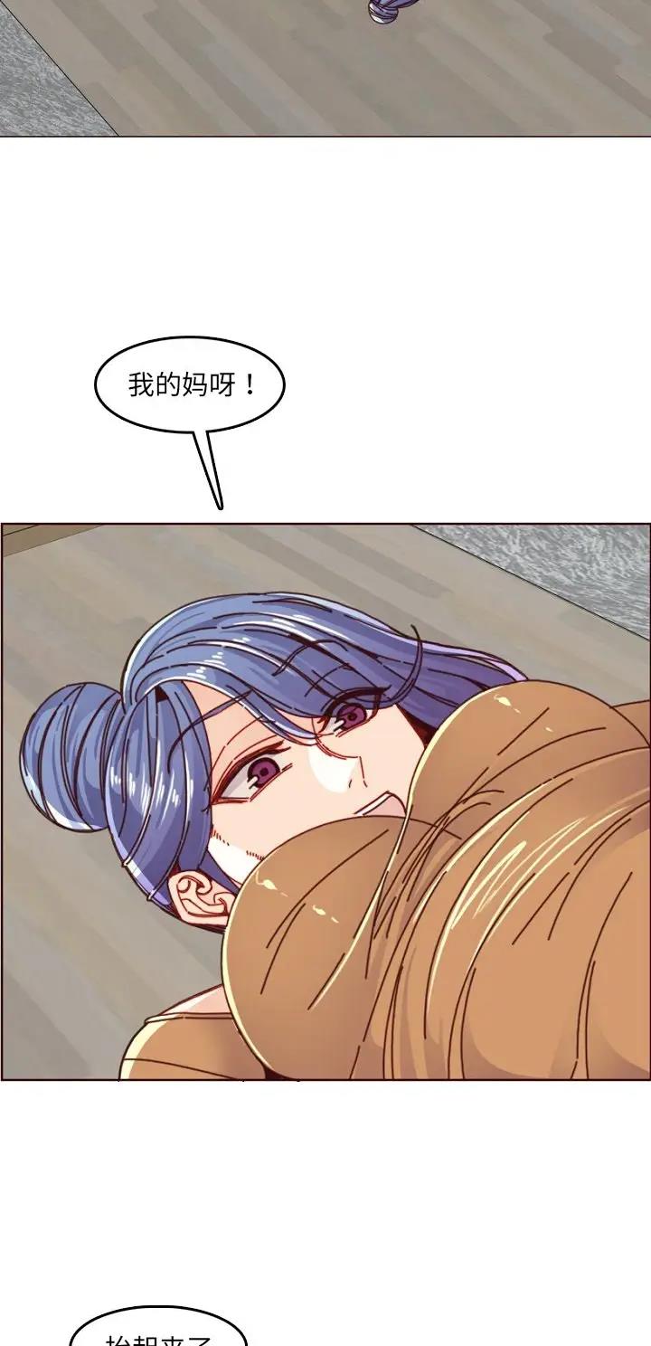 超龄大学生 第126话 第12页