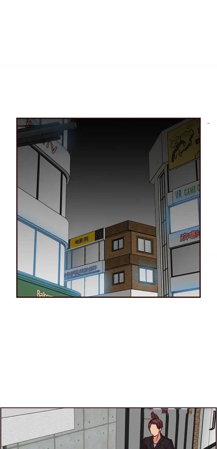 超龄大学生 第126话 第20页