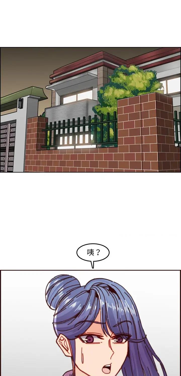 超龄大学生 第125话 第12页