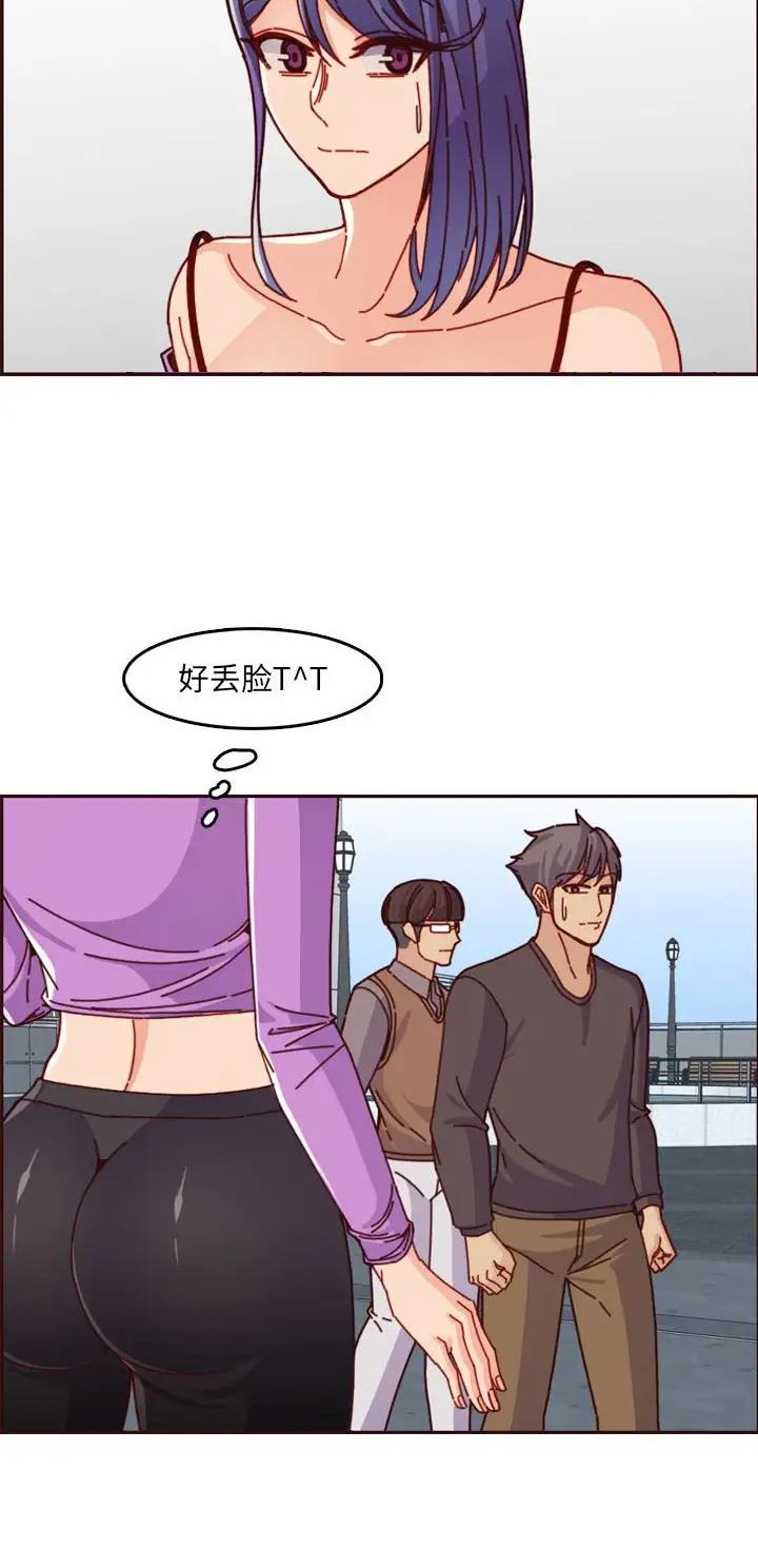 超龄大学生 第123话 第2页