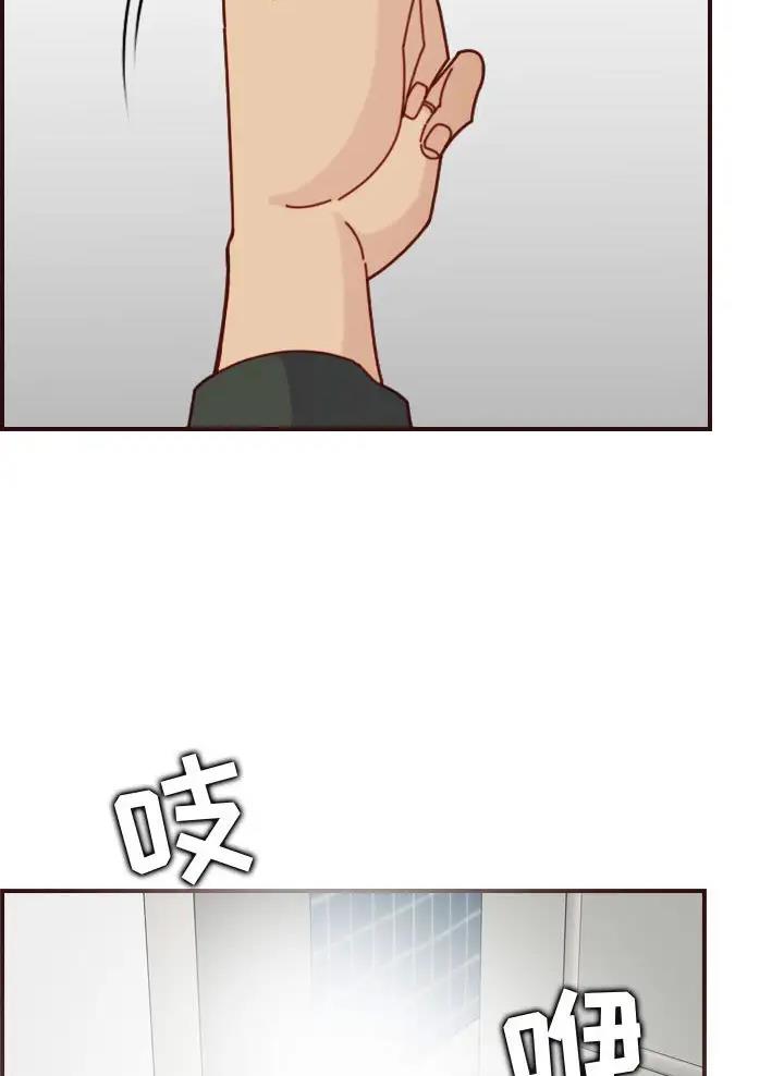 超龄大学生 第119话 第31页