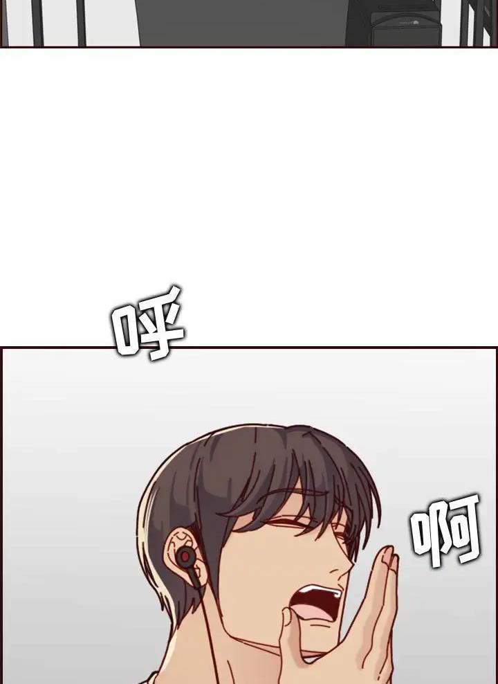 超龄大学生 第119话 第10页