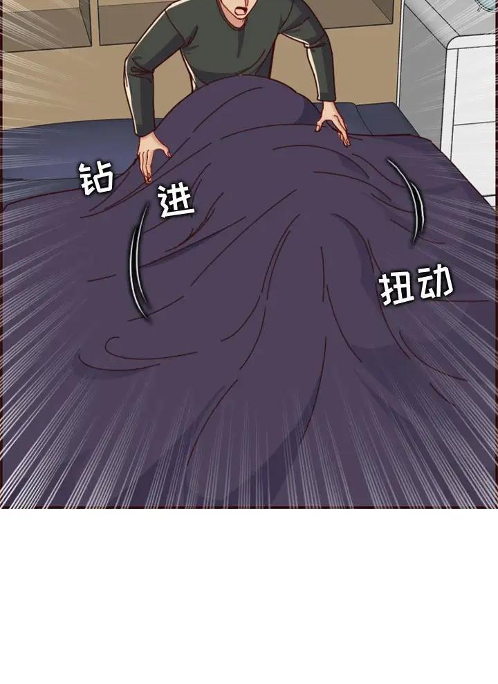 超龄大学生 第118话 第11页
