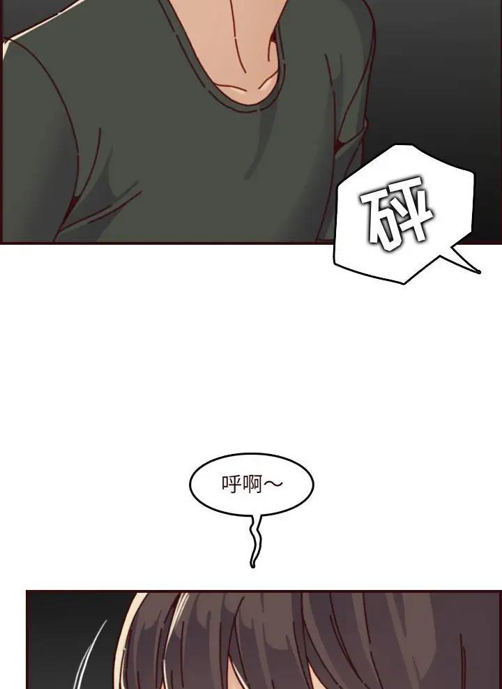 超龄大学生 第118话 第30页