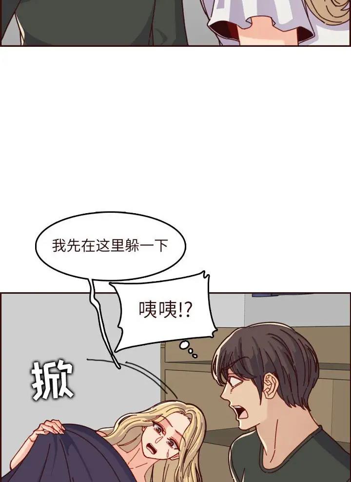 超龄大学生 第118话 第9页