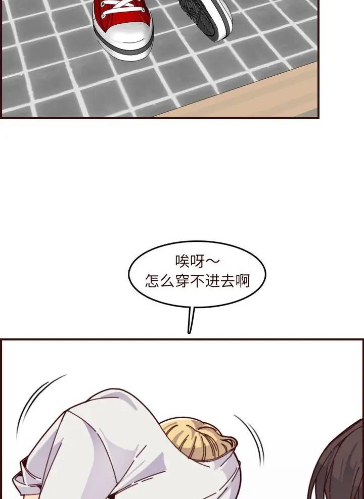 超龄大学生 第117话 第36页