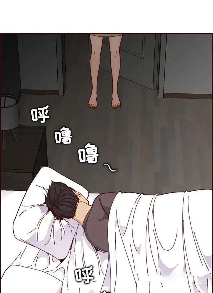 超龄大学生 第116话 第21页