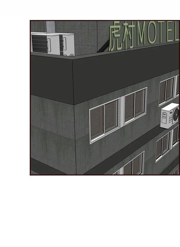 超龄大学生 第115话 第57页