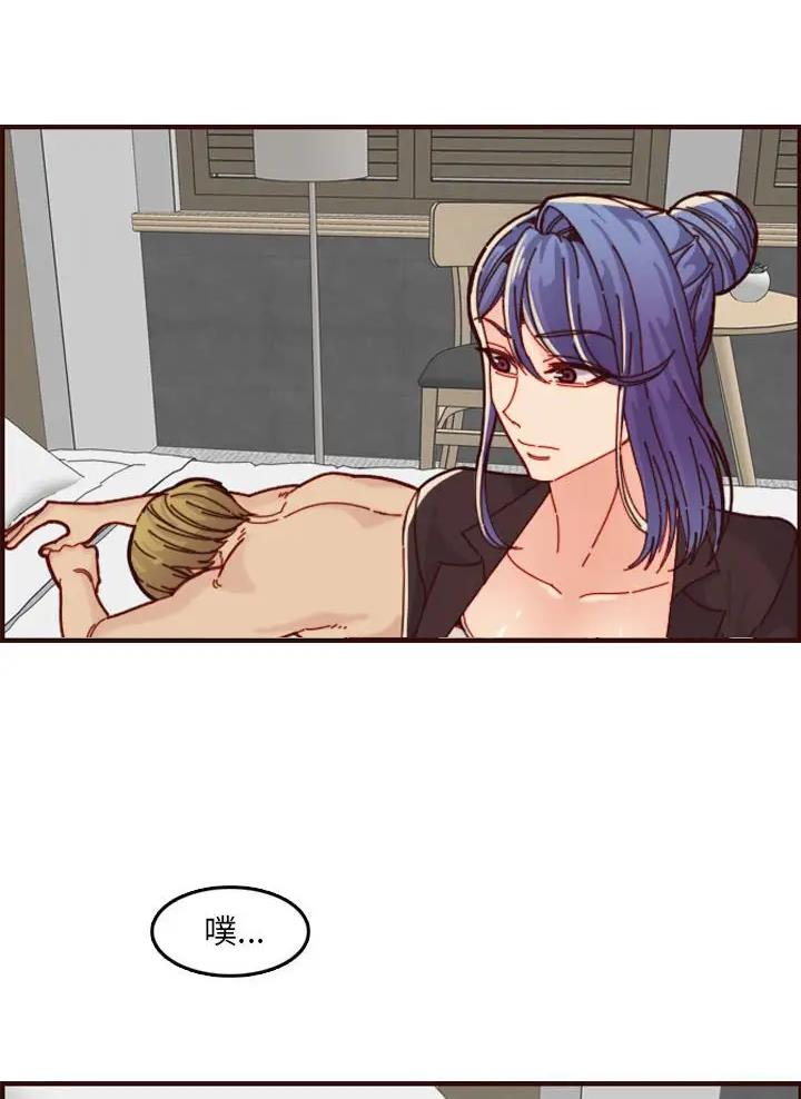 超龄大学生 第115话 第61页
