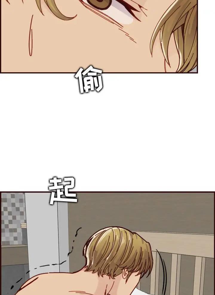 超龄大学生 第115话 第66页