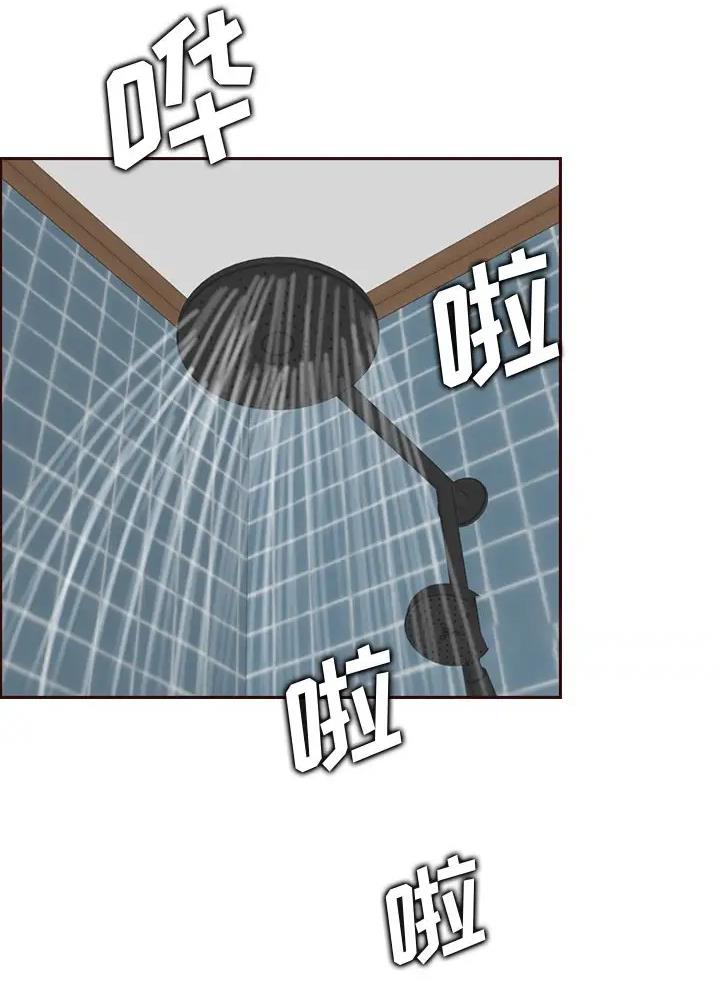 超龄大学生 第114话 第2页