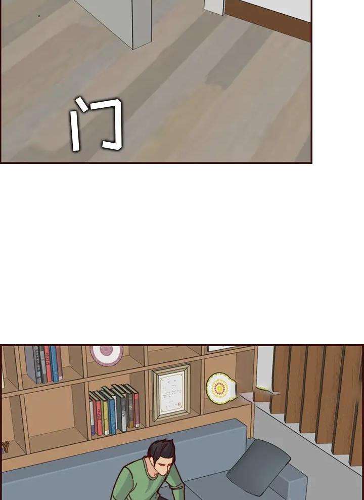 超龄大学生 第114话 第18页
