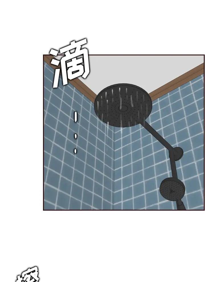 超龄大学生 第114话 第3页