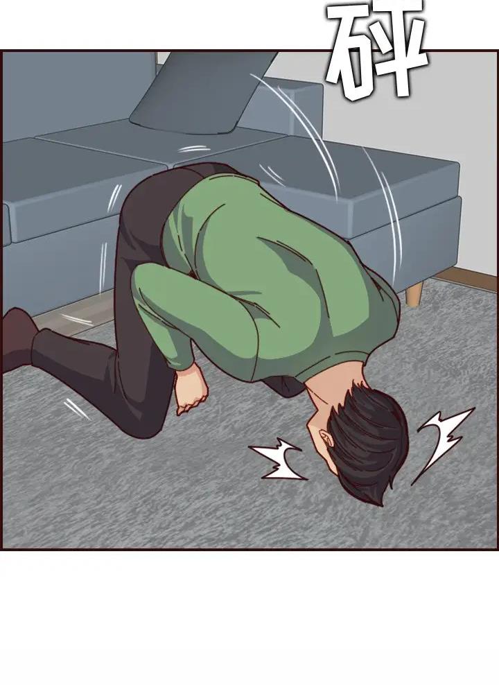 超龄大学生 第114话 第21页