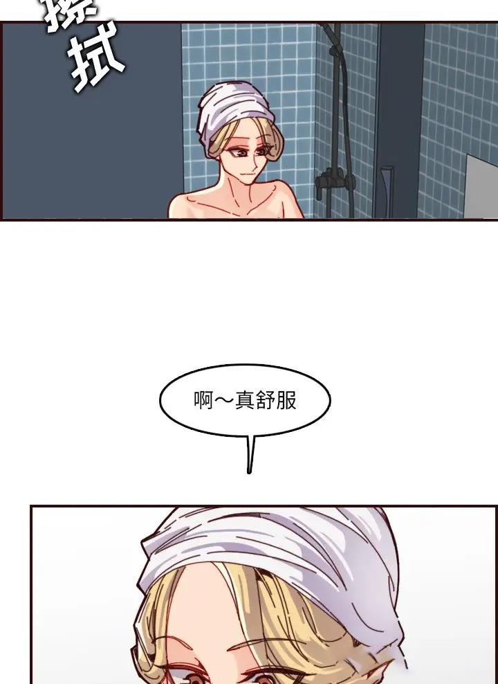 超龄大学生 第114话 第4页