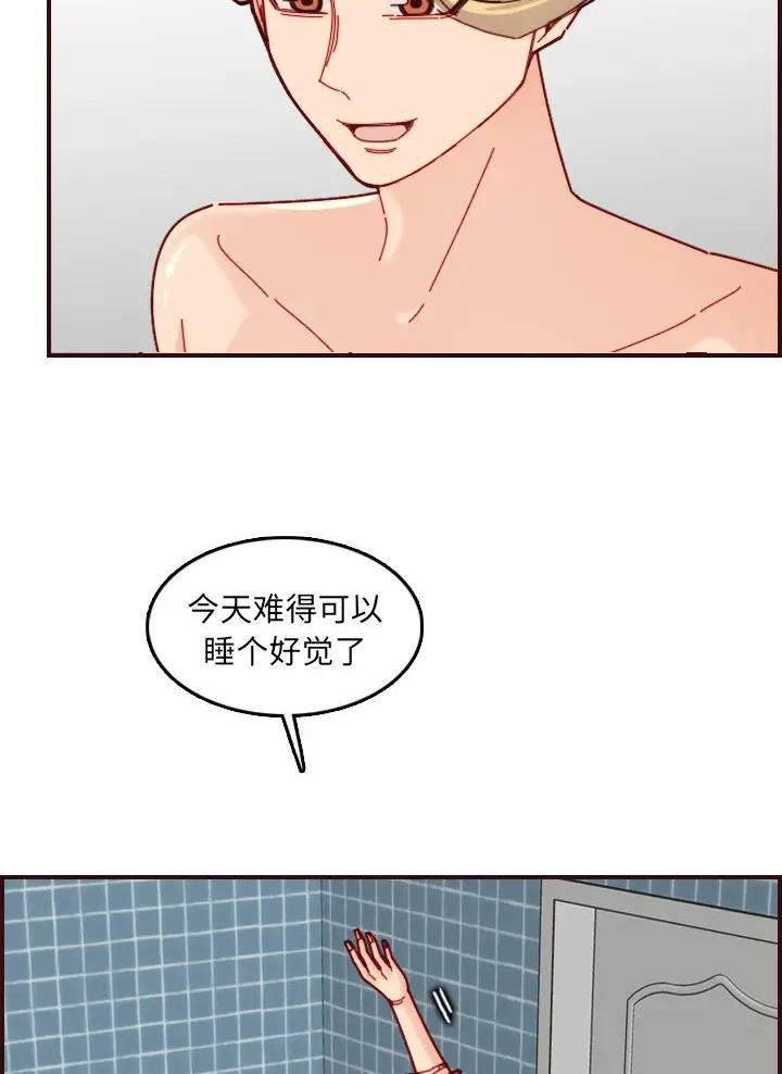 超龄大学生 第114话 第5页