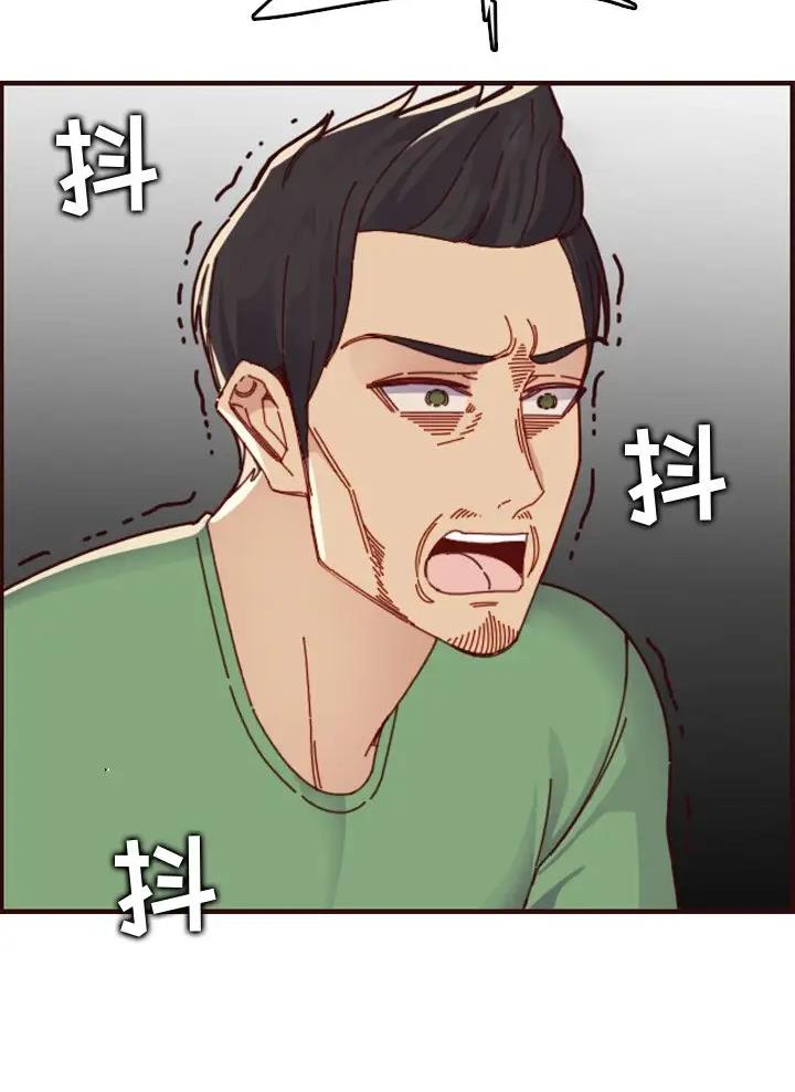 超龄大学生 第114话 第10页