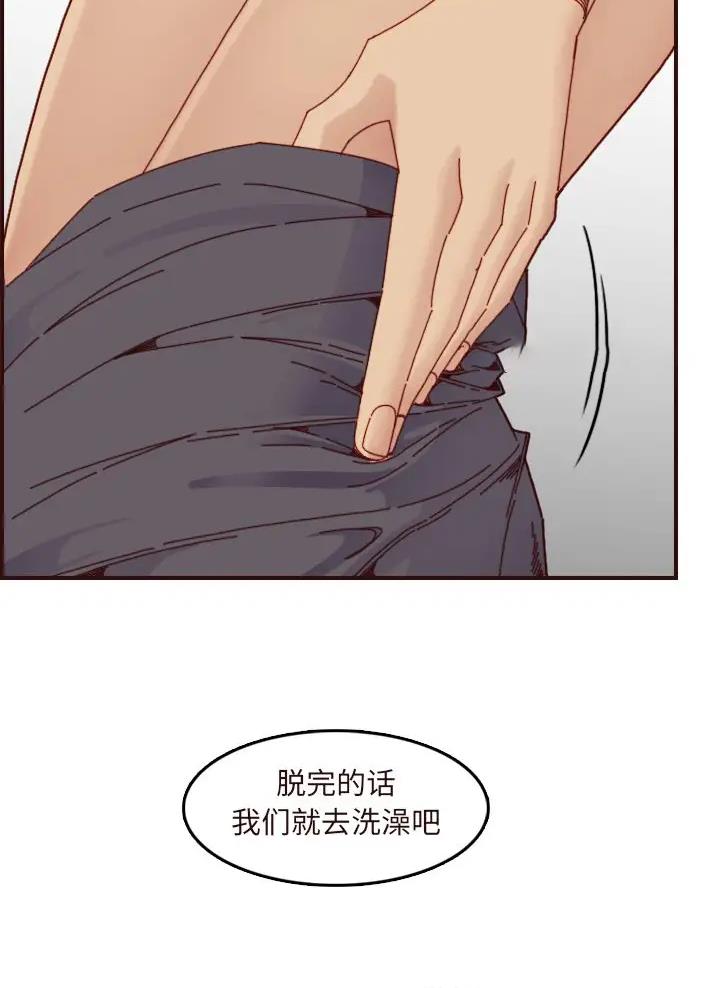 超龄大学生 第113话 第34页