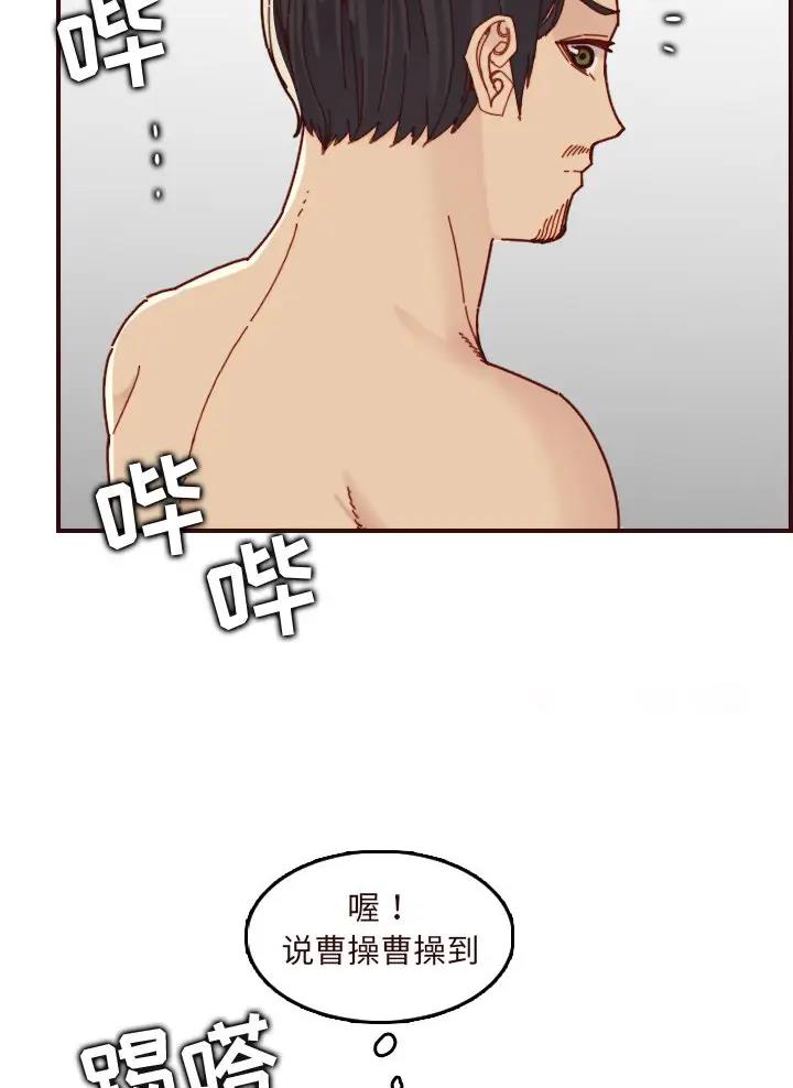 超龄大学生 第113话 第6页