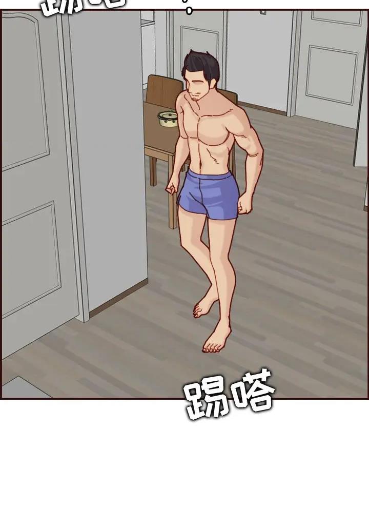 超龄大学生 第113话 第7页