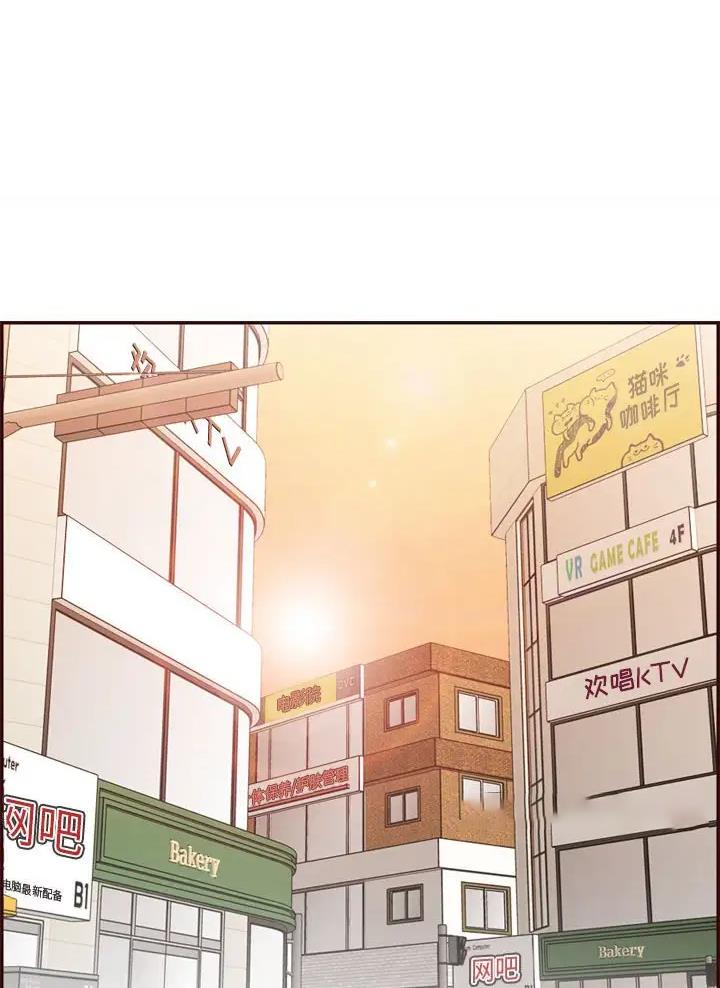 超龄大学生 第111话 第12页