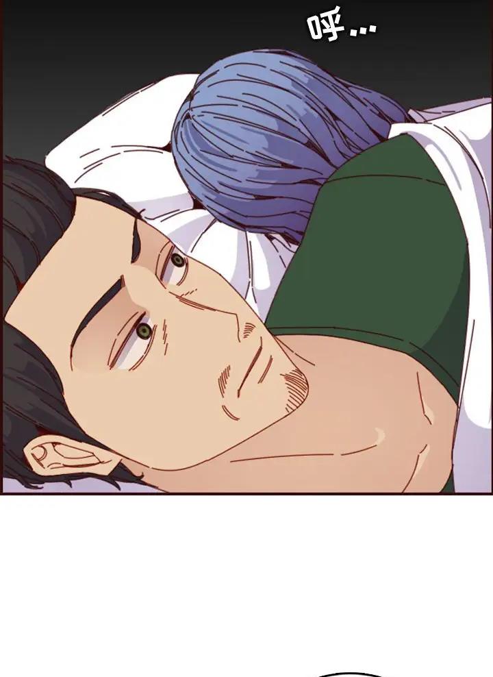 超龄大学生 第111话 第5页