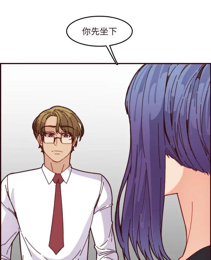 超龄大学生 第109话 第56页