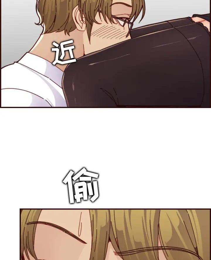 超龄大学生 第109话 第67页