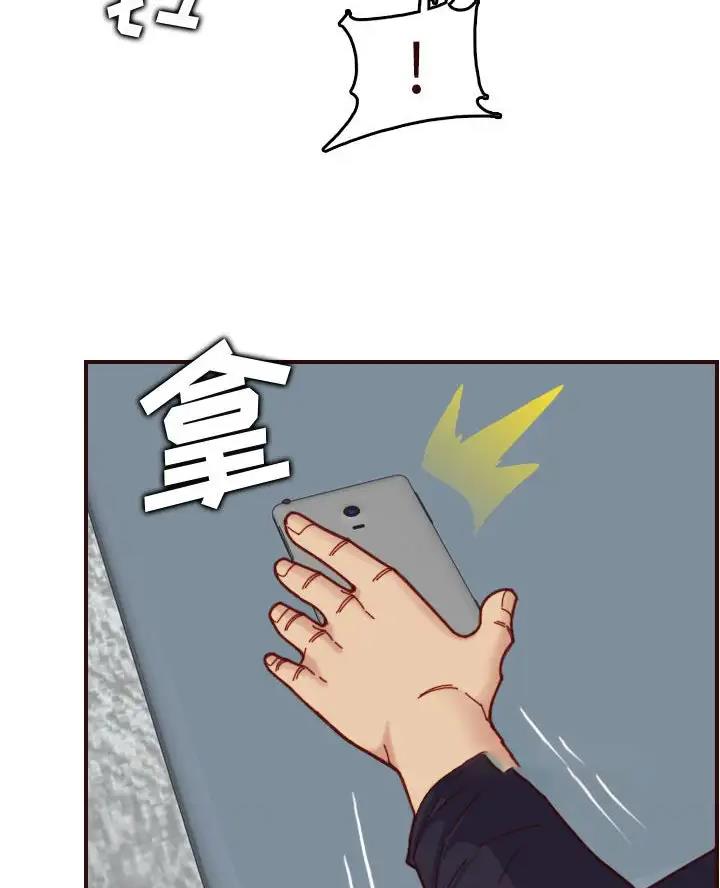 超龄大学生 第109话 第10页