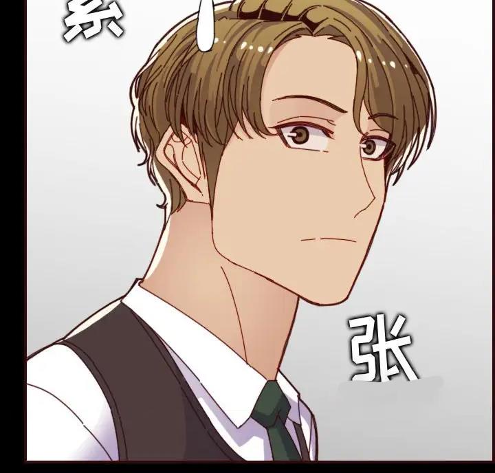 超龄大学生 第108话 第19页