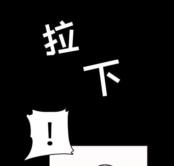 超龄大学生 第108话 第23页
