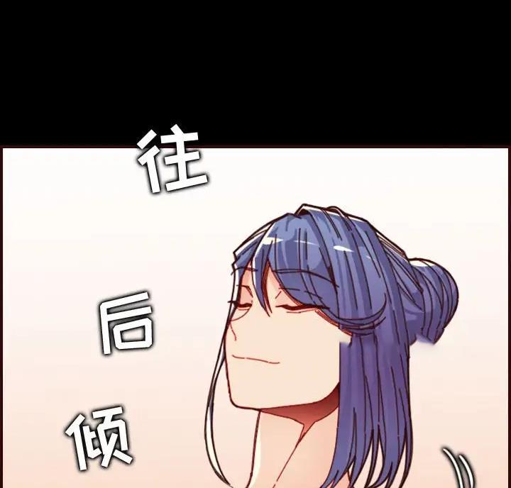 超龄大学生 第108话 第43页