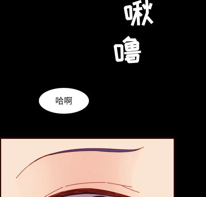 超龄大学生 第108话 第47页