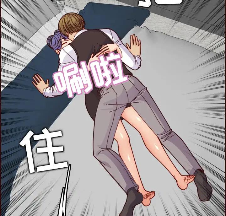 超龄大学生 第108话 第52页
