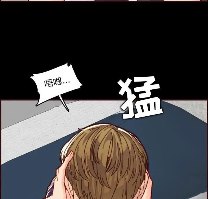超龄大学生 第108话 第55页