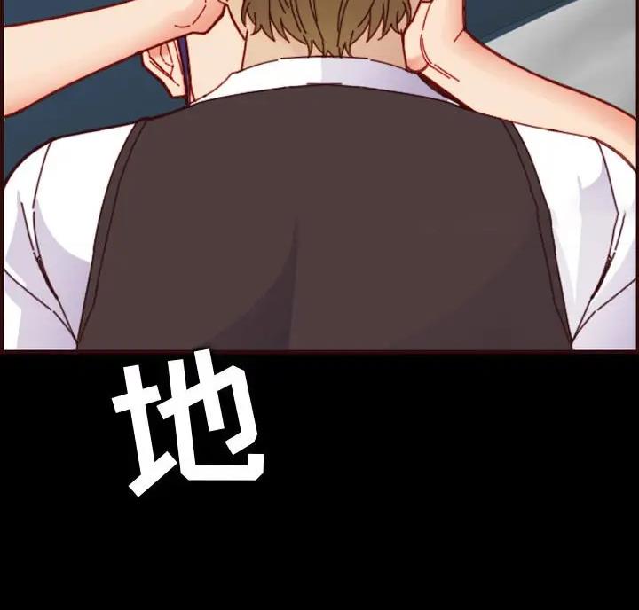 超龄大学生 第108话 第56页