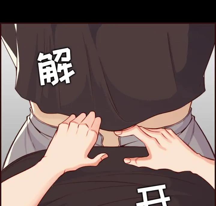 超龄大学生 第108话 第57页