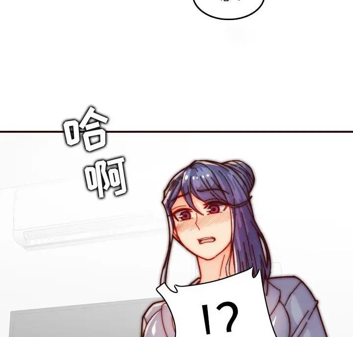 超龄大学生 第108话 第66页