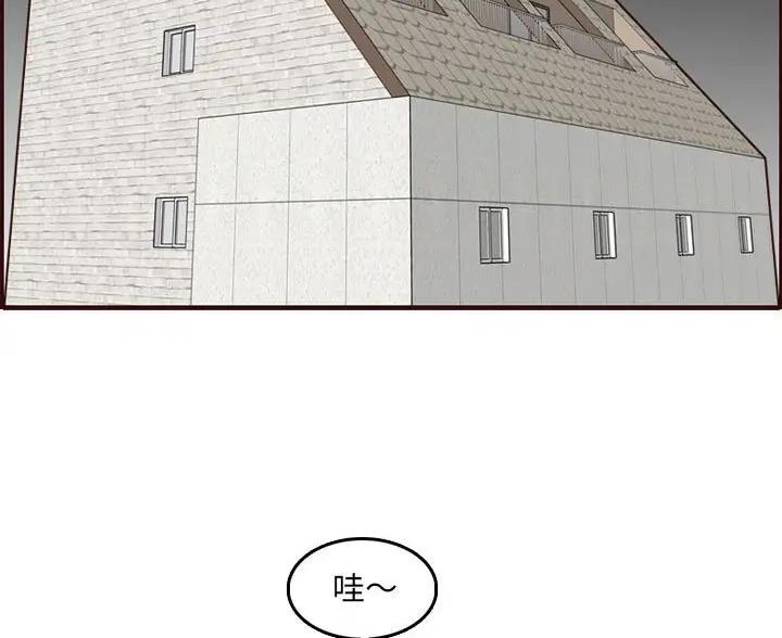 超龄大学生 第107话 第2页