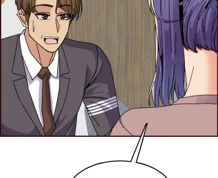 超龄大学生 第107话 第103页
