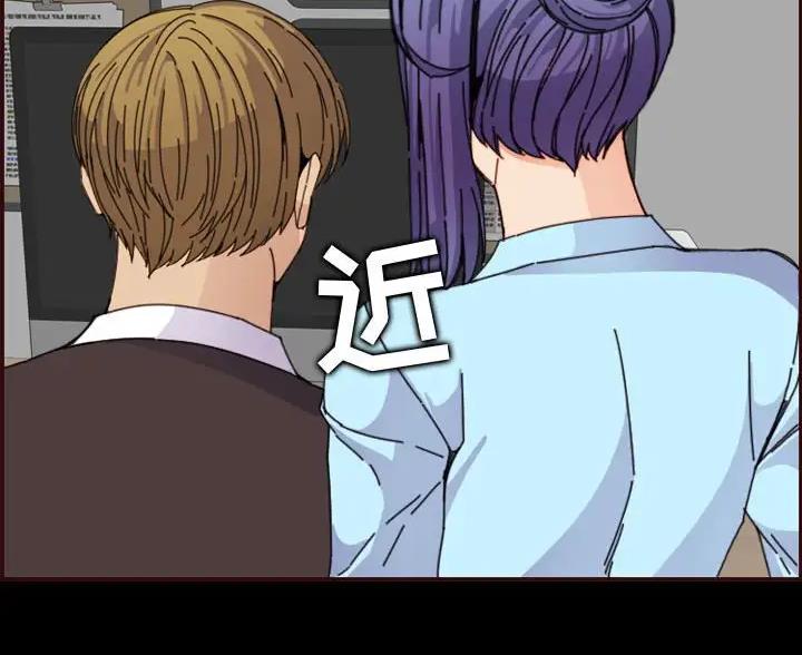 超龄大学生 第107话 第110页