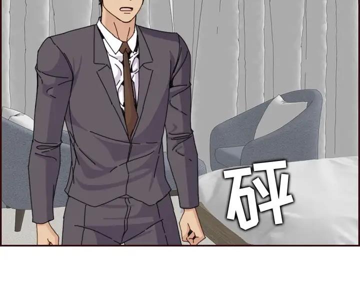超龄大学生 第107话 第18页