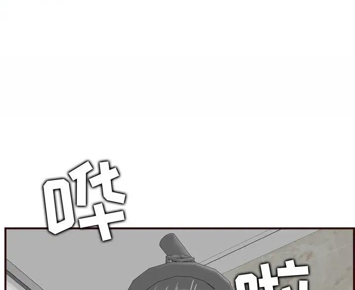 超龄大学生 第107话 第21页