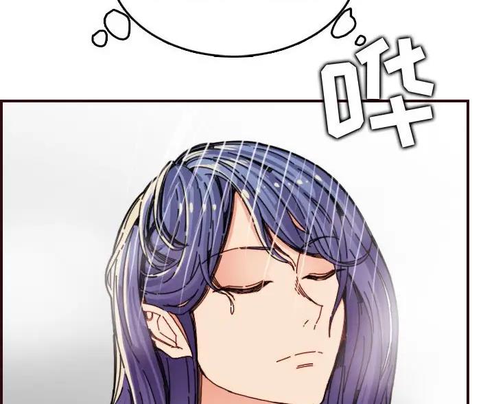 超龄大学生 第107话 第25页