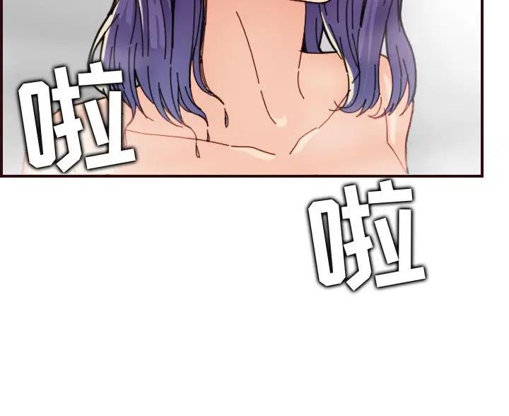 超龄大学生 第107话 第26页